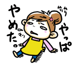 Happy Mom!!2~Done getting angry always~ sticker #674348