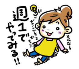 Happy Mom!!2~Done getting angry always~ sticker #674349