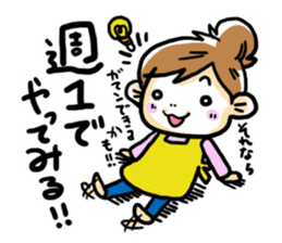 Happy Mom!!2~Done getting angry always~ sticker #674349