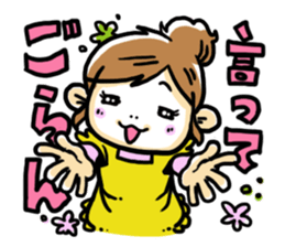 Happy Mom!!2~Done getting angry always~ sticker #674355