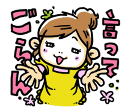 Happy Mom!!2~Done getting angry always~ sticker #674355