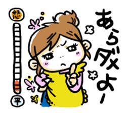 Happy Mom!!2~Done getting angry always~ sticker #674369