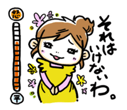 Happy Mom!!2~Done getting angry always~ sticker #674371