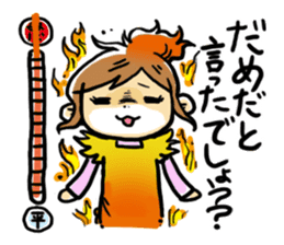 Happy Mom!!2~Done getting angry always~ sticker #674373