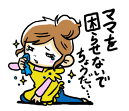 Happy Mom!!2~Done getting angry always~ sticker #674374