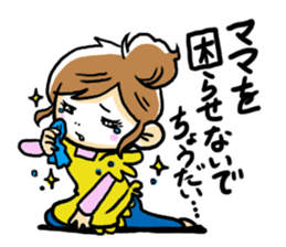 Happy Mom!!2~Done getting angry always~ sticker #674374