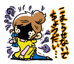 Happy Mom!!2~Done getting angry always~ sticker #674375