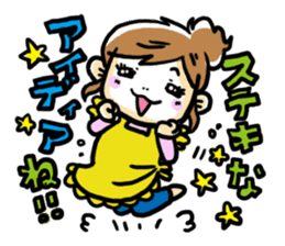 Happy Mom!!2~Done getting angry always~ sticker #674380