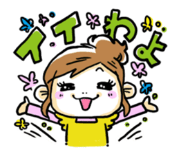Happy Mom!!2~Done getting angry always~ sticker #674382