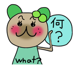 Kiwi sticker #674402