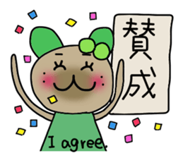 Kiwi sticker #674404