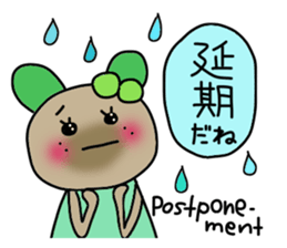 Kiwi sticker #674405