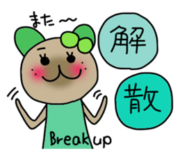 Kiwi sticker #674409