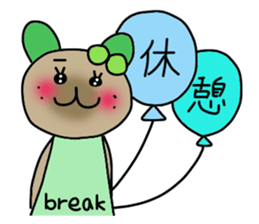 Kiwi sticker #674410