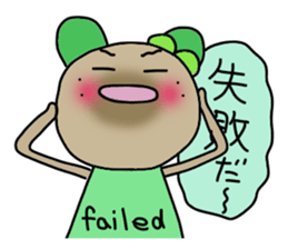 Kiwi sticker #674412