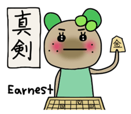 Kiwi sticker #674415