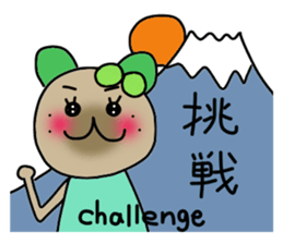 Kiwi sticker #674417