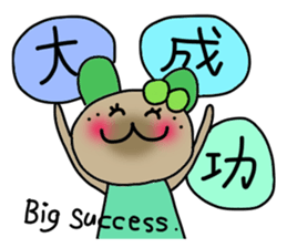 Kiwi sticker #674418