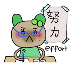 Kiwi sticker #674419