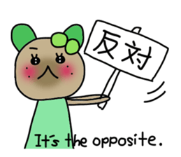 Kiwi sticker #674421