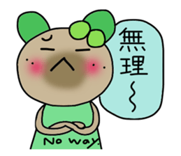 Kiwi sticker #674422