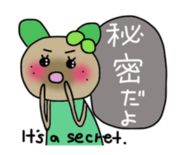 Kiwi sticker #674423