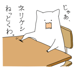 syaaaa!!! sticker #674827