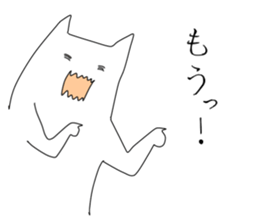 syaaaa!!! sticker #674828