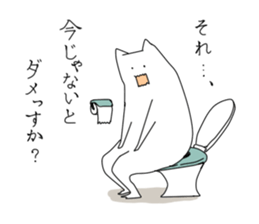 syaaaa!!! sticker #674830