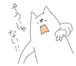 syaaaa!!! sticker #674849