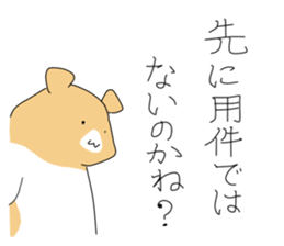 syaaaa!!! sticker #674850