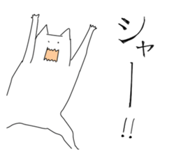 syaaaa!!! sticker #674852