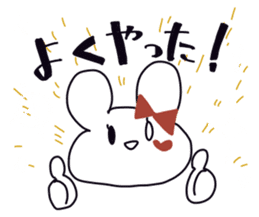 komachi-chan'Sticker sticker #675393