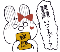 komachi-chan'Sticker sticker #675414