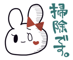 komachi-chan'Sticker sticker #675422