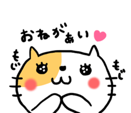 Story of the cat sticker #675507