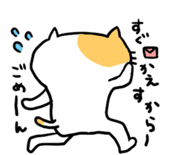 Story of the cat sticker #675519