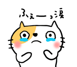 Story of the cat sticker #675532