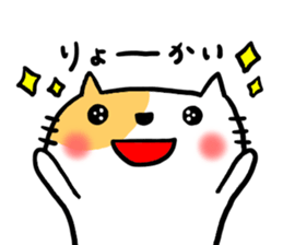 Story of the cat sticker #675536