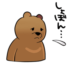 Kumanosuke in the forest sticker #675567