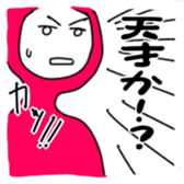 stamp of