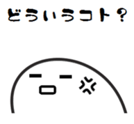 The reply used every day sticker #675674