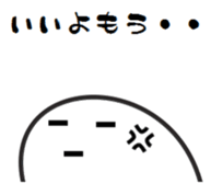 The reply used every day sticker #675676