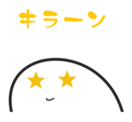 The reply used every day sticker #675678