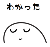 The reply used every day sticker #675682