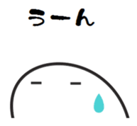 The reply used every day sticker #675684