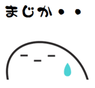 The reply used every day sticker #675685