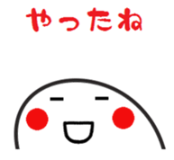 The reply used every day sticker #675691