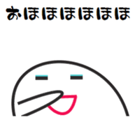 The reply used every day sticker #675698