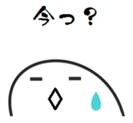 The reply used every day sticker #675701